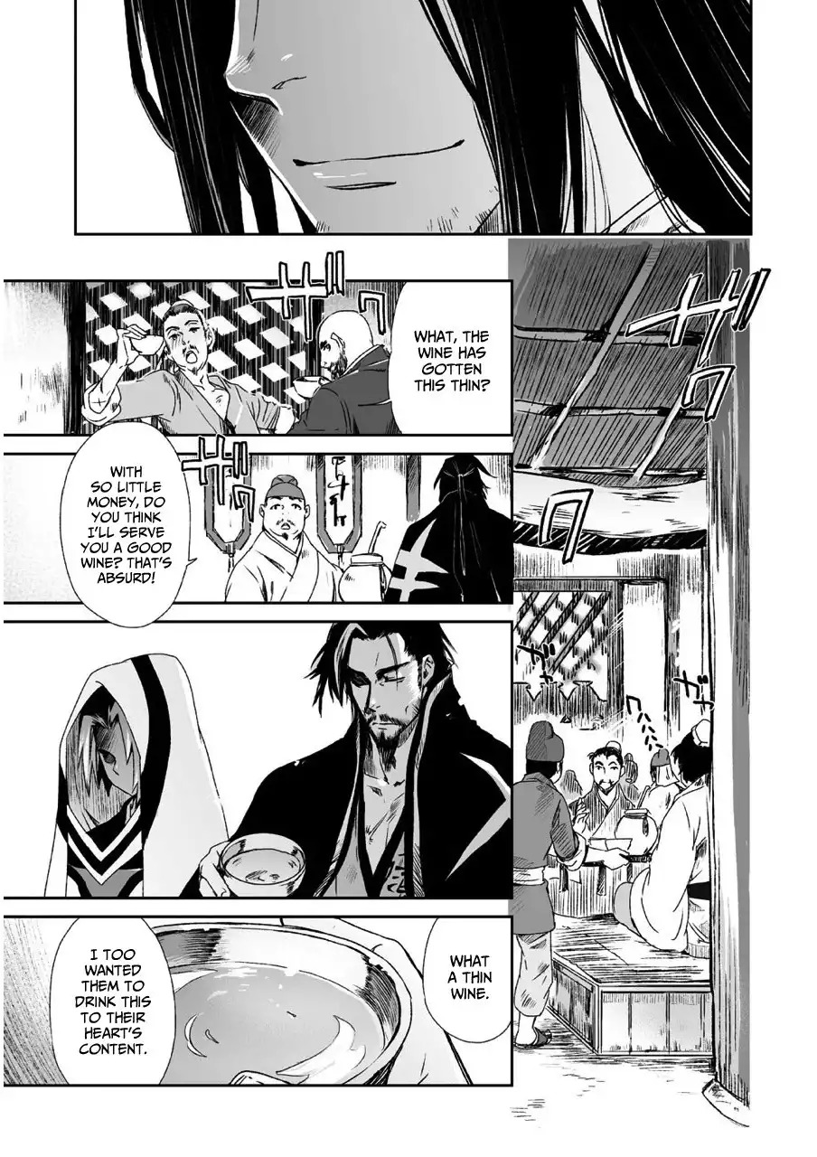 Ouja no Yuugi Chapter 9 11